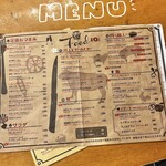 大衆ビストロ ジル - 