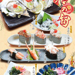 季節メニュー②（冬）