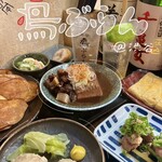 渋谷 鳥ぶらん - 