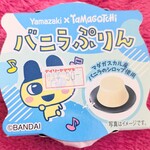 デイリーヤマザキ - もーーめっちゃ可愛いやーーーん♬