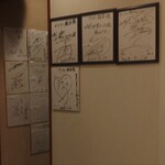 アリラン飯店 - 