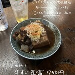 渋谷 鳥ぶらん - 