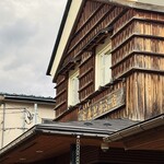 定義とうふ店 - 