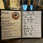 渋谷 鳥ぶらん - 