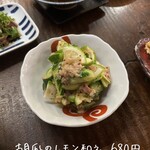 渋谷 鳥ぶらん - 