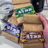 ヤマワキコーヒー