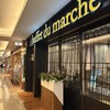 buffet du marche - 