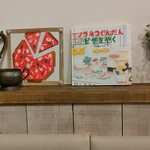 イル・ジェルメ - 