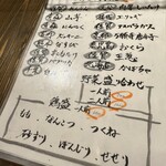 炉ばた新川橋 - 