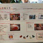 華空間 - 1100円
