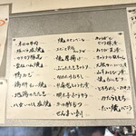 炉ばた新川橋 - 