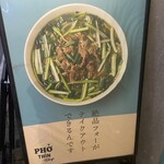 フォーティントーキョー - 