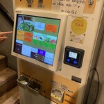 フォーティントーキョー - 