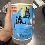 八丈島郷土料理　梁山泊 - 