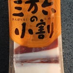 柳月 - 料理写真: