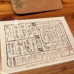 ごはんや一芯 大阪 - 