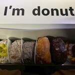 I'ｍ donut ?グルテンフリー - 