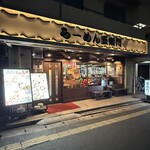 らーめん五衛門 - 