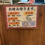 らーめん五衛門 - 