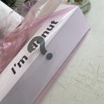 I'ｍ donut ?グルテンフリー - 