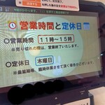 手打ちうどん こころ - 