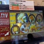 手打ちうどん こころ - 