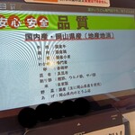 手打ちうどん こころ - 