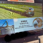 手打ちうどん こころ - 