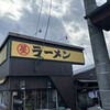 丸星ラーメン