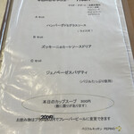 ベジフルキッチン Pepino - 