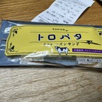ファミリーマート - 料理写真: