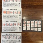 煮干しらーめん 渡辺商店 - 