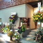 ゆう - ファサード