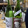稲田酒店
