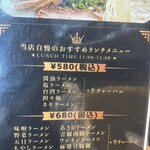 中国料理 清福 - 