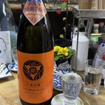 稲田酒店 - 日本酒③