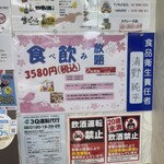 中国料理 清福 - 