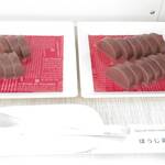 ベイクオーレ - ほうじ茶羊羹