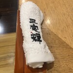 三宅輝 - 