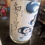 つくつくぼうし - 