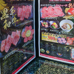 あみやき亭Plus - 