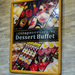 あみやき亭Plus - 