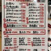 ライブ焼肉 てんぐ 千日前店