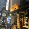天然塩焼肉飛鳥座 本家本店