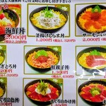 浜っこ食堂 大洗シーサイドステーション店 - 