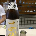 松寿司 - 十四代