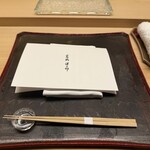 髙橋 謙太郎 - 今日もよろしく