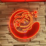 えびそば一幻 梅田店 - 