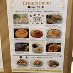 果実園 リーベル - 