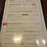 ハリマ・ケバブ・ビリヤニ - 